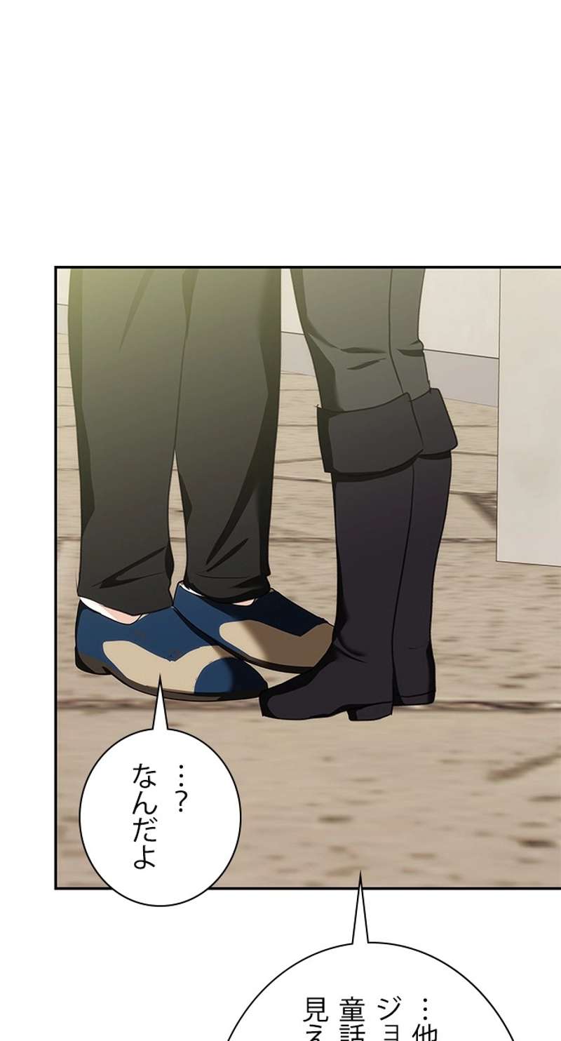 P38