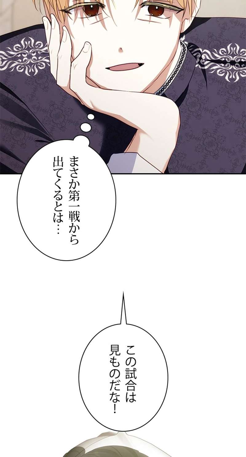 P78
