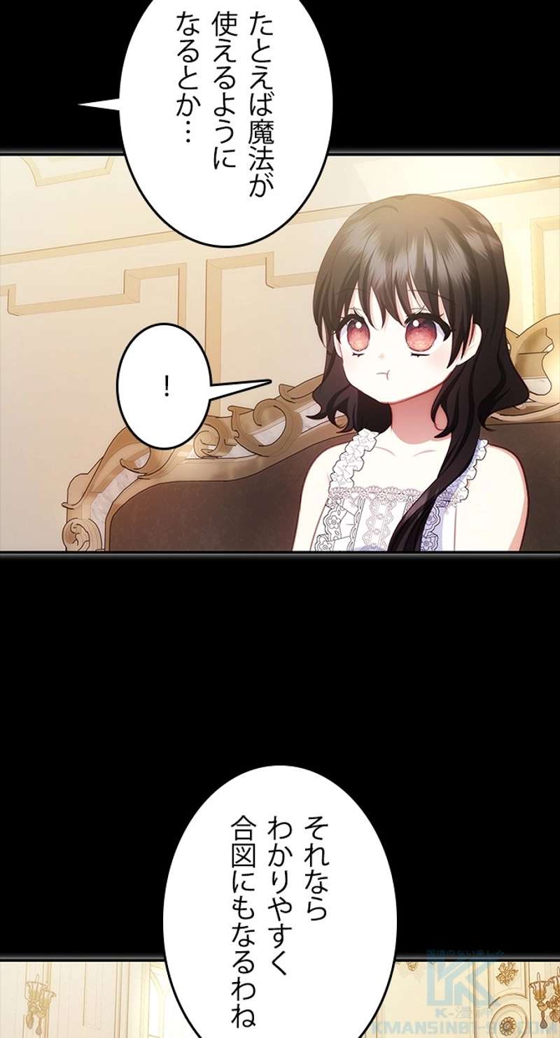 P58