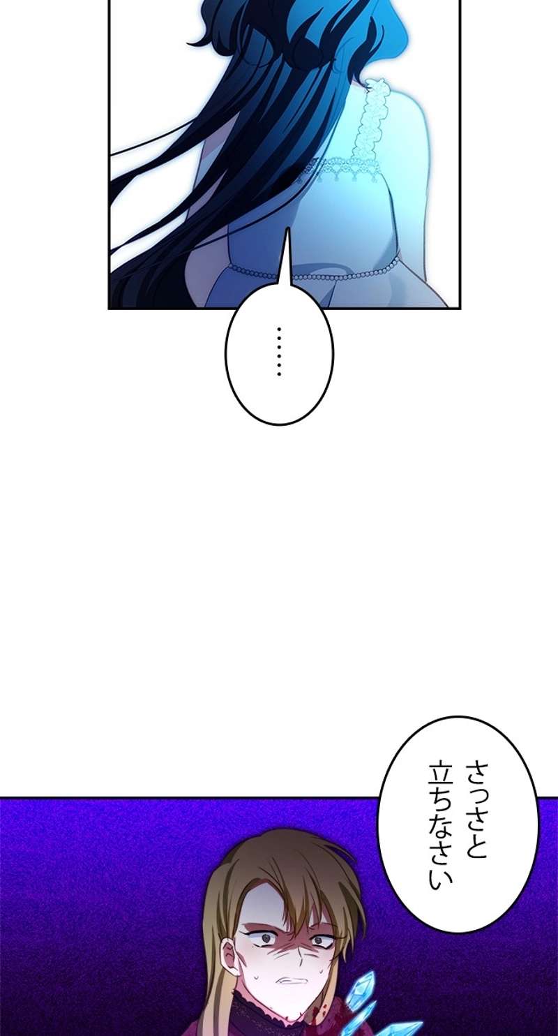 P74
