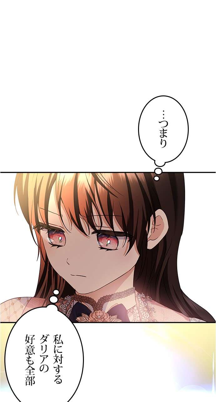 P48
