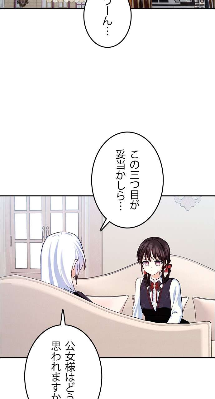 P59