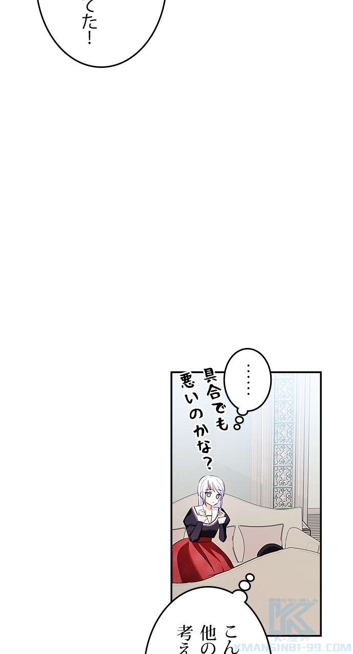 P61