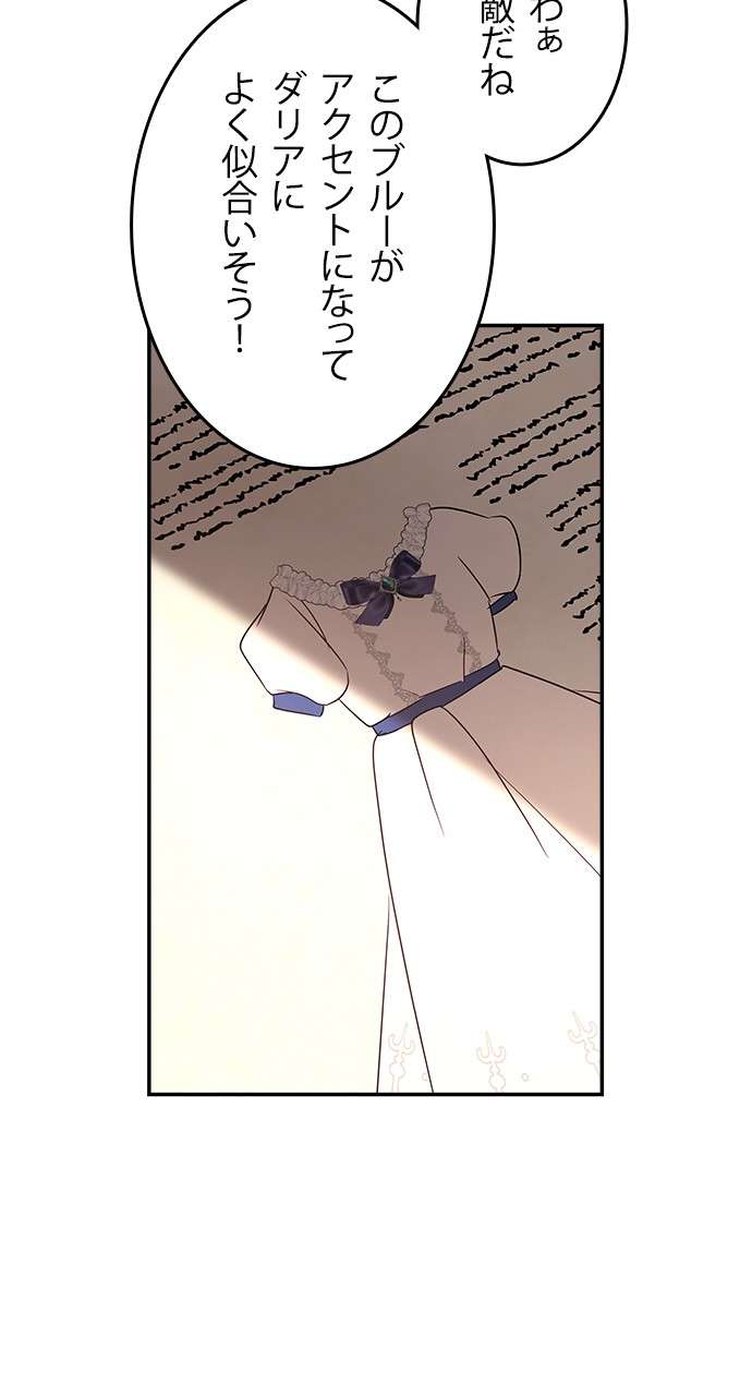 P63