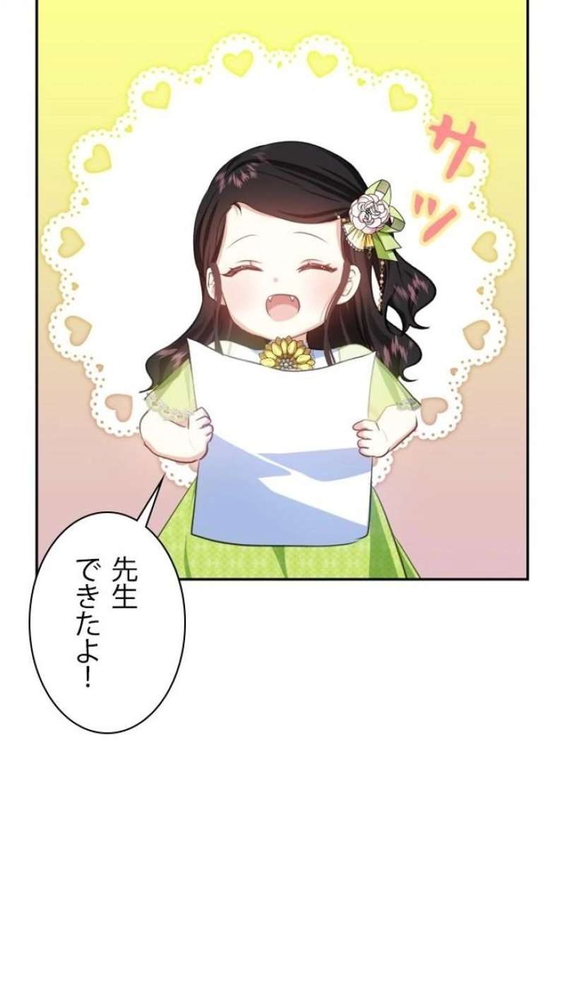 P69