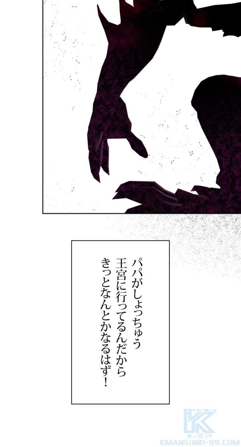 P61