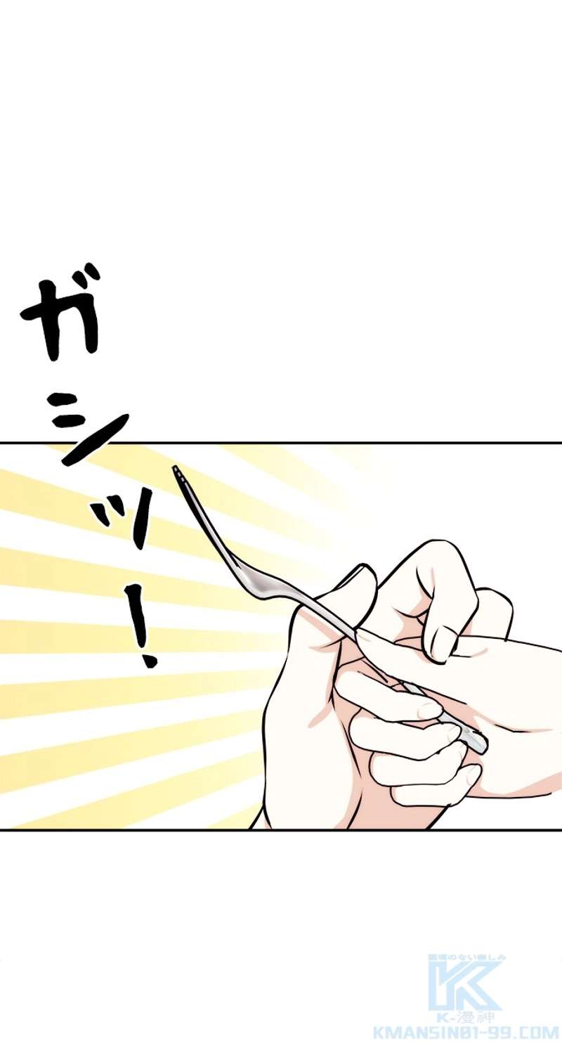 P79