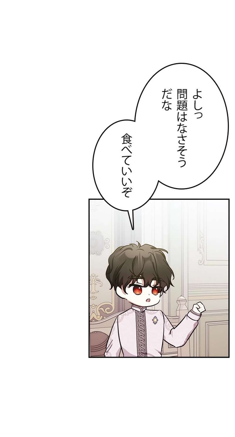 P81