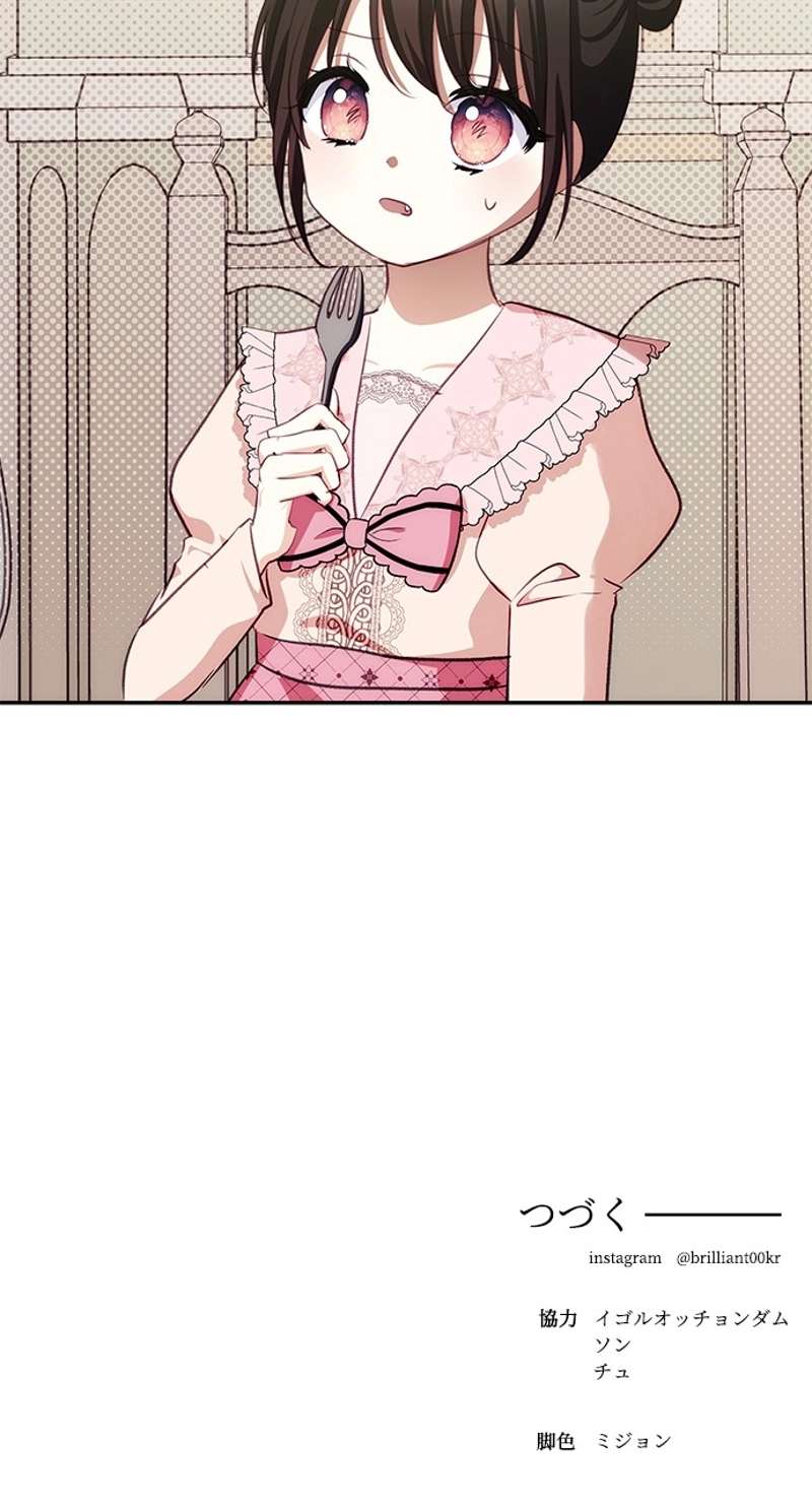 P83