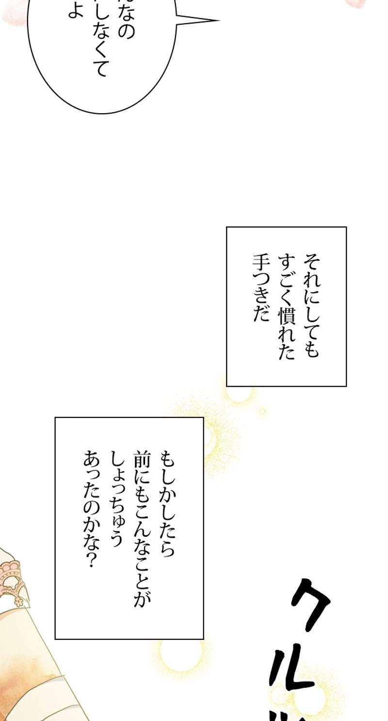 P53