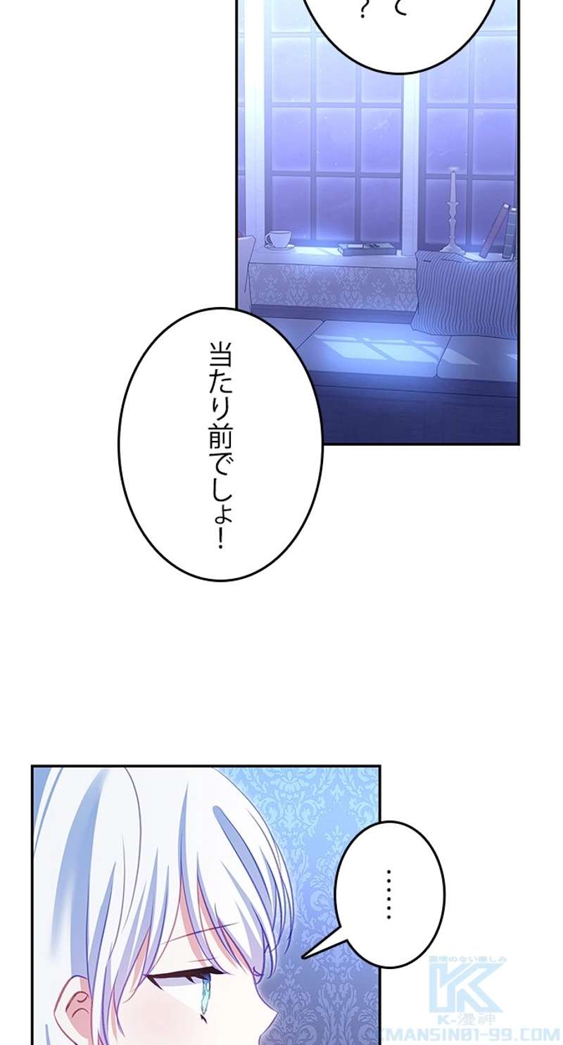P49