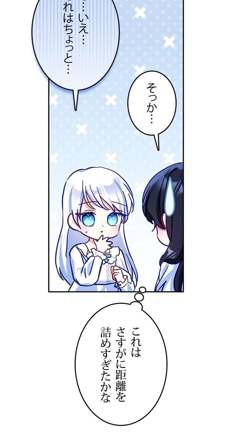 P69