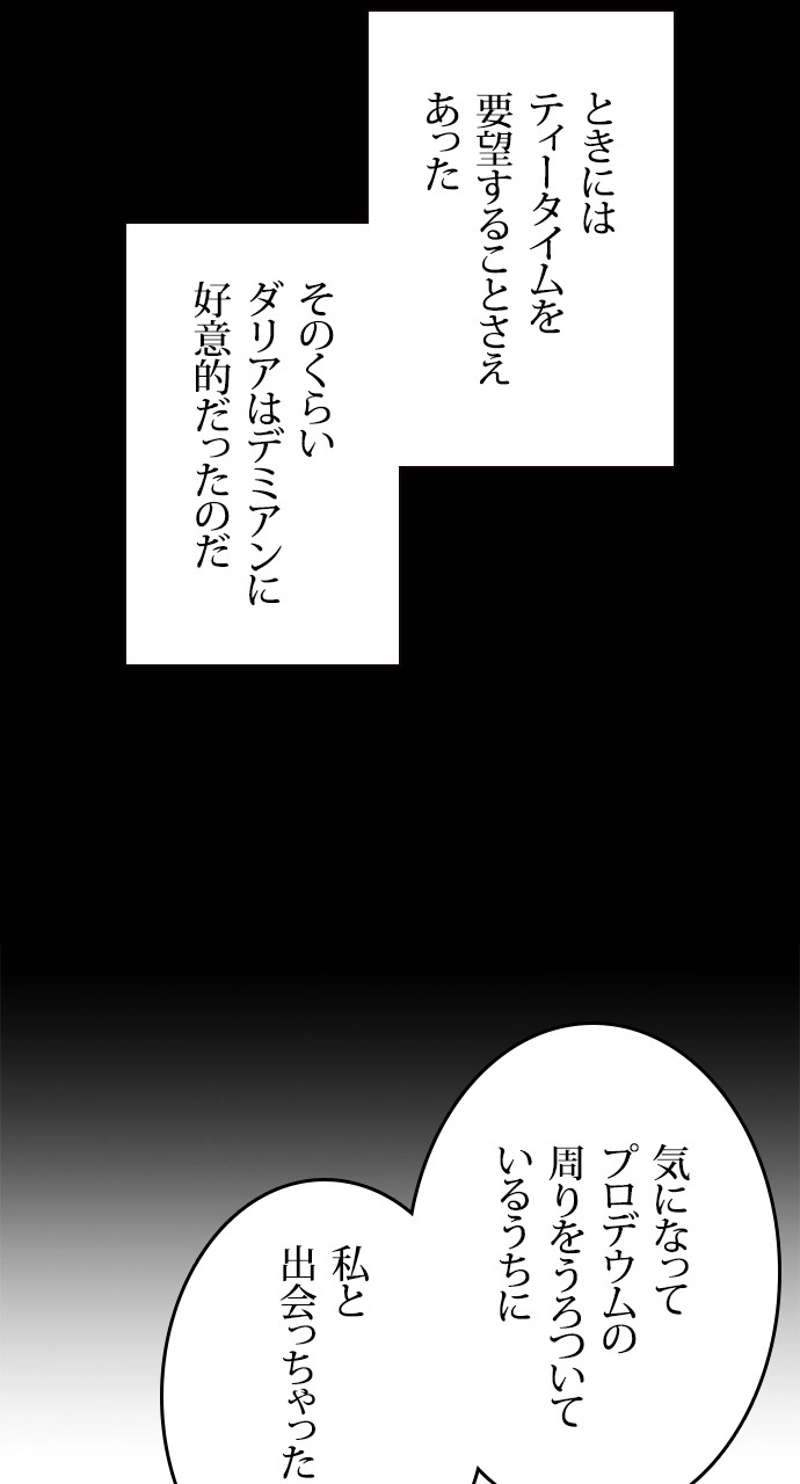 P78