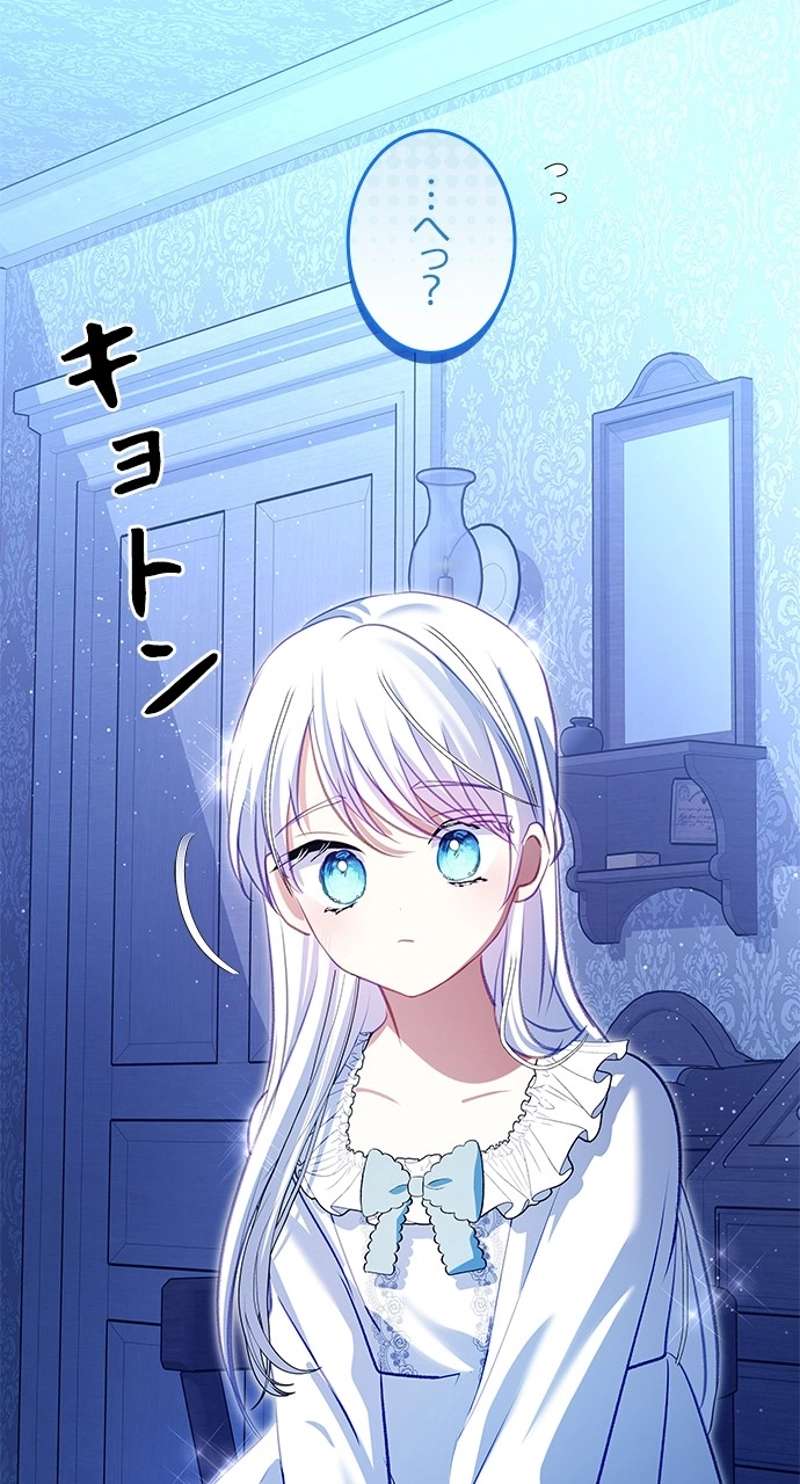 P81