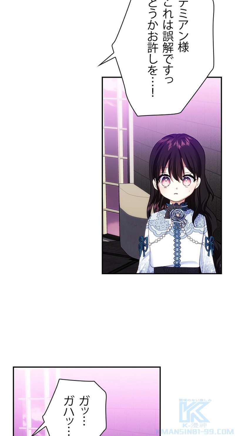 P49