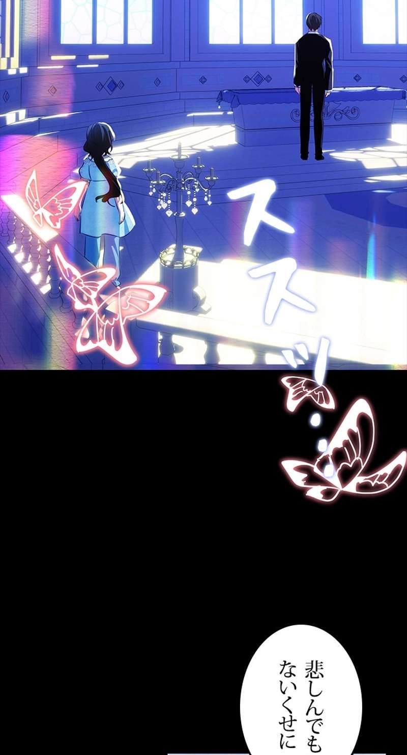 P54