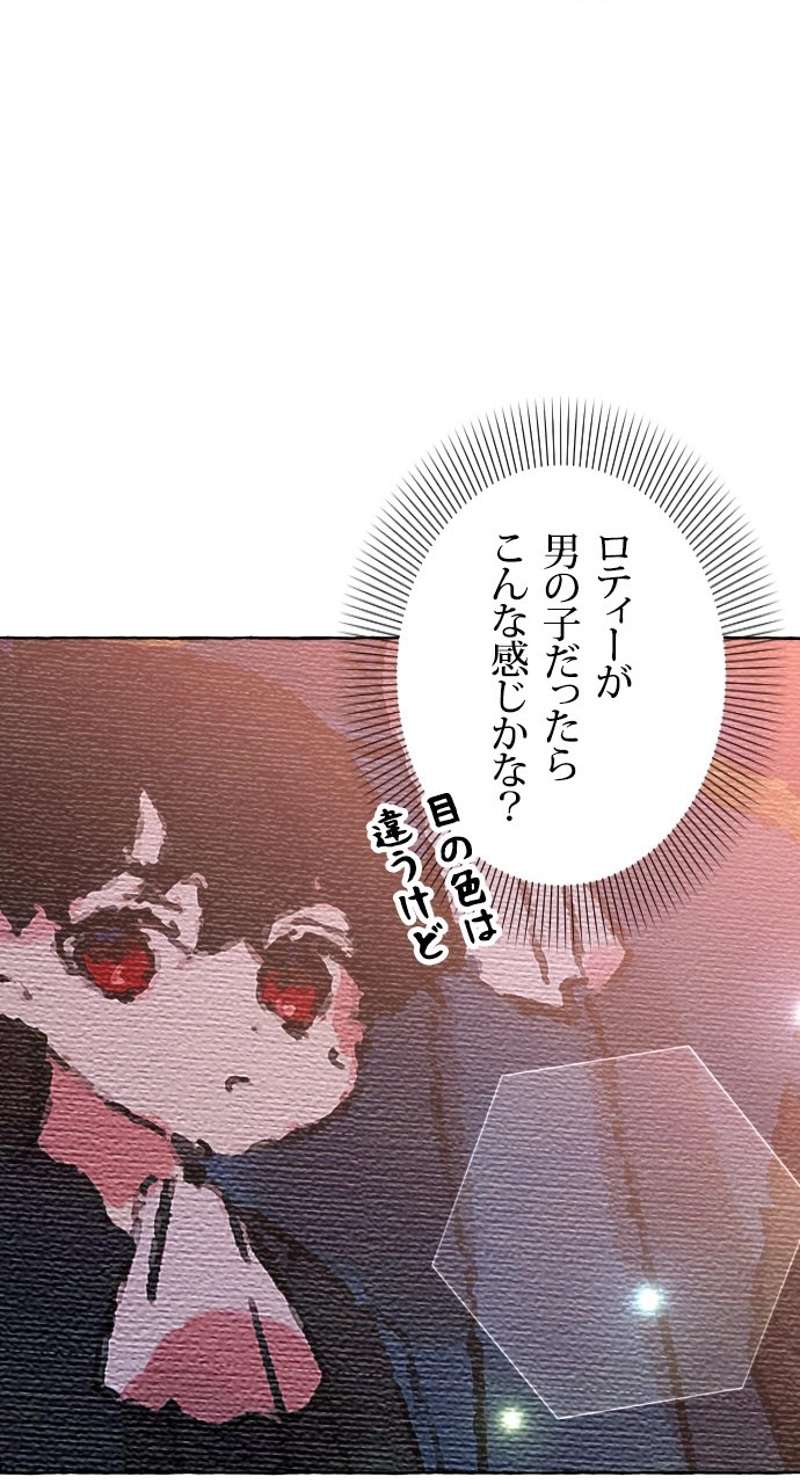 P54