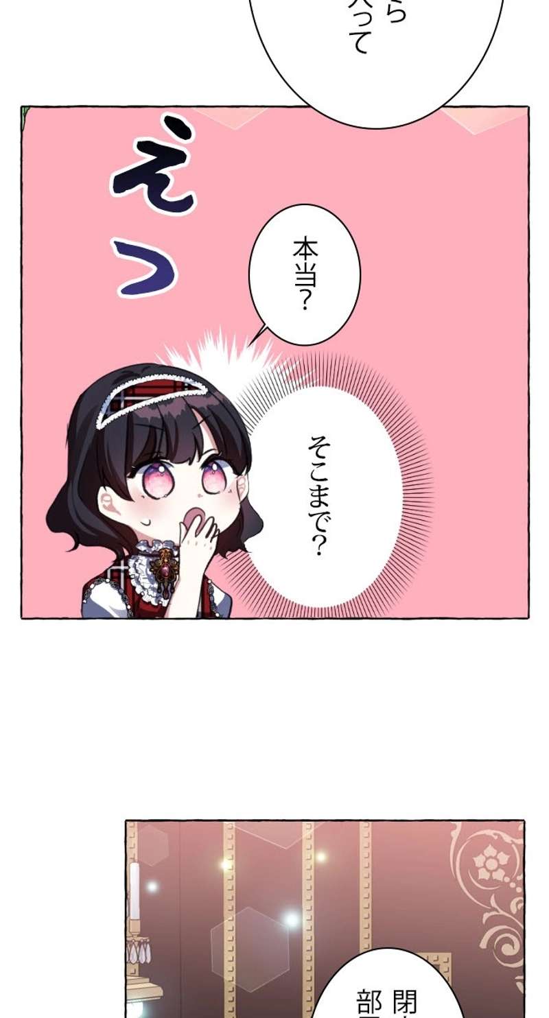 P67