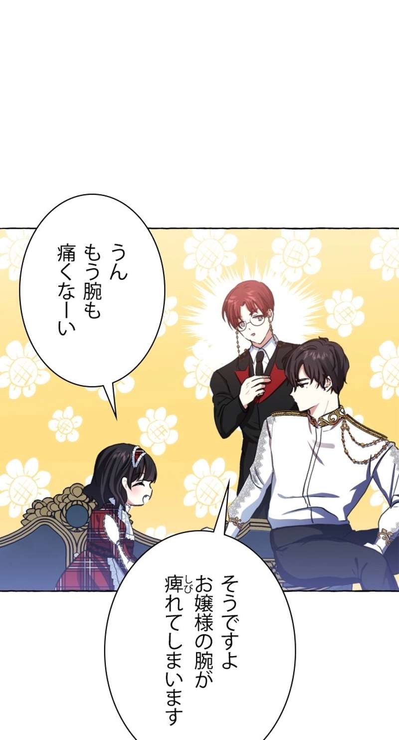 P81