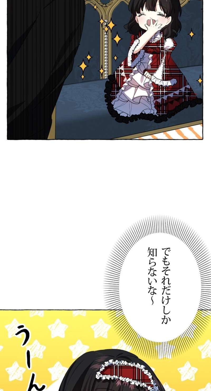 P88