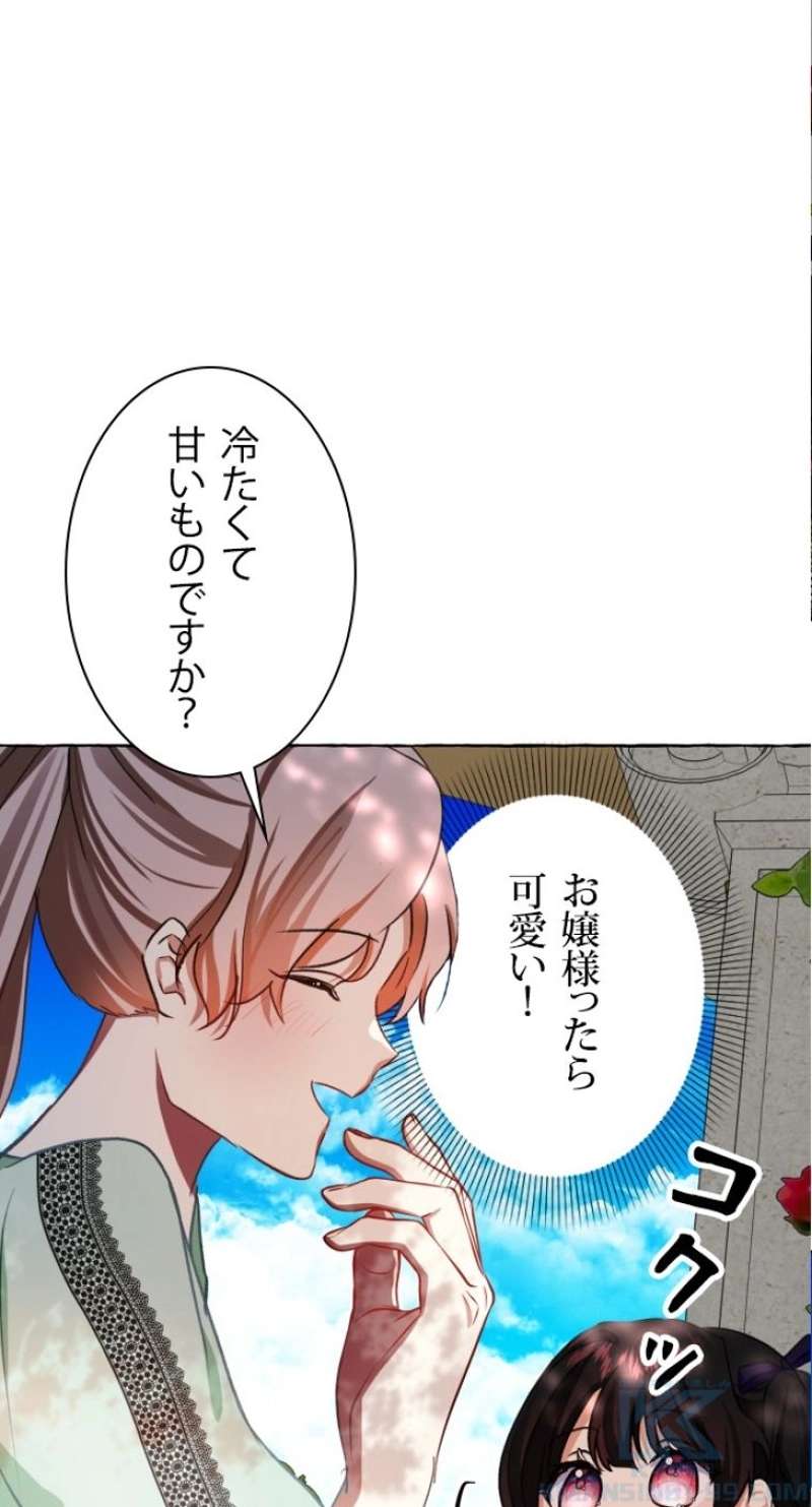P49