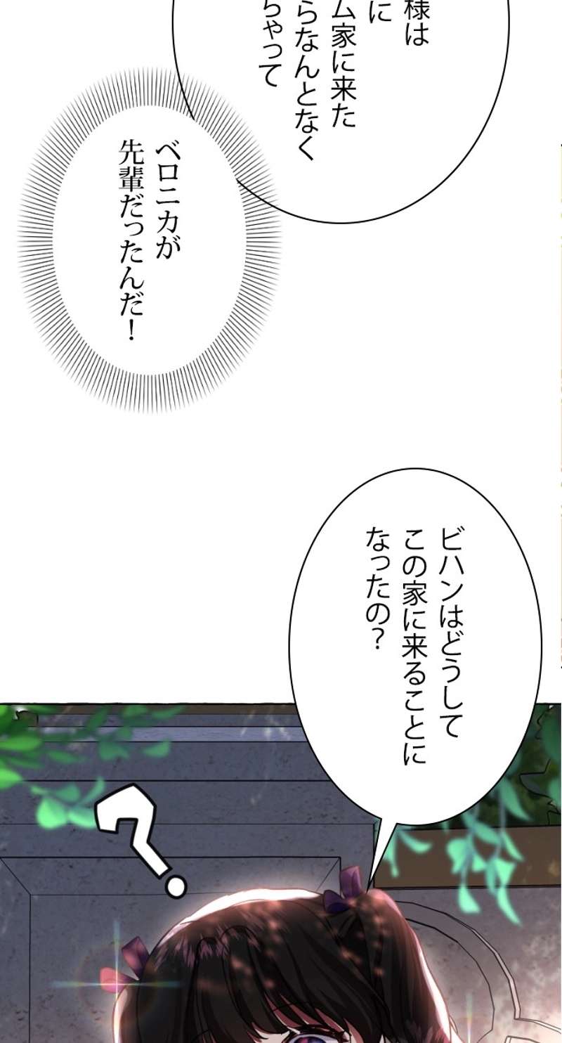 P54