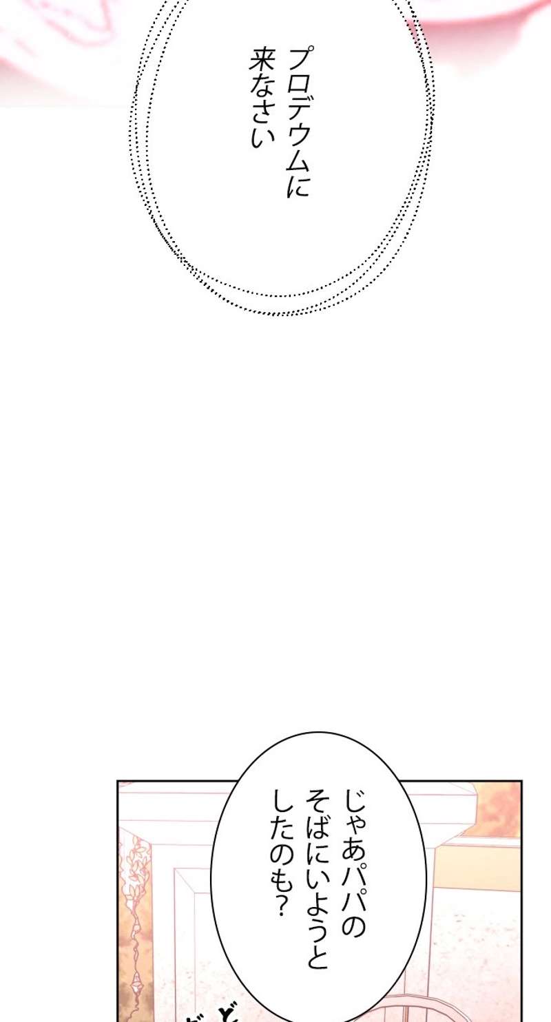 P60
