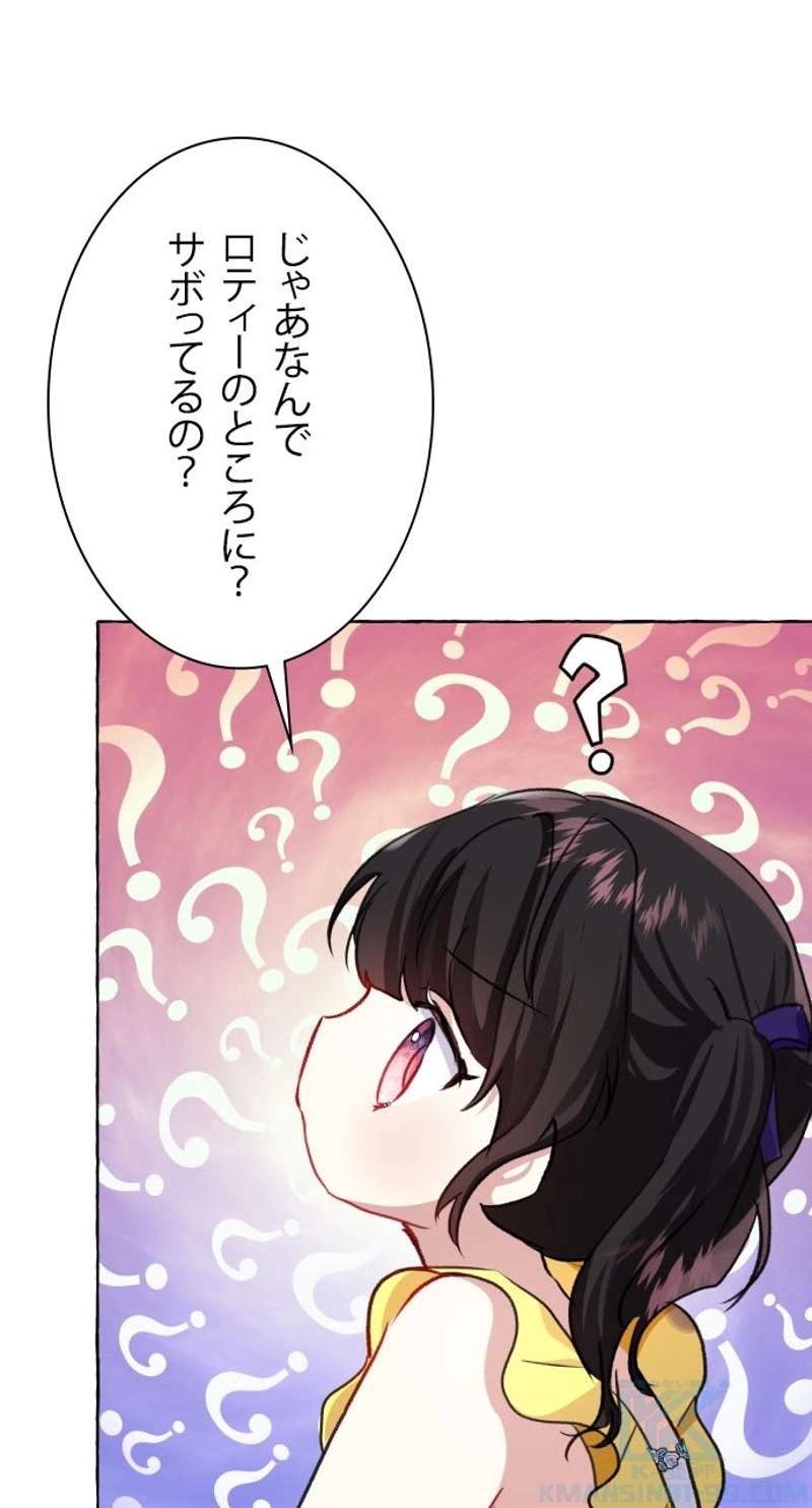 P94