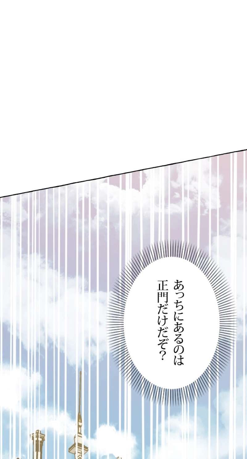 P87