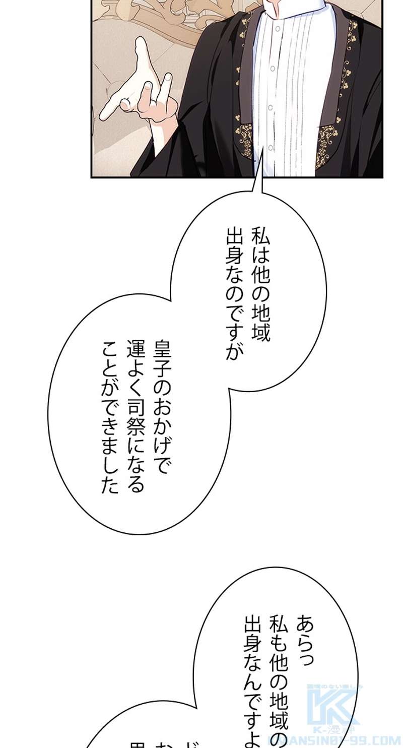 P49