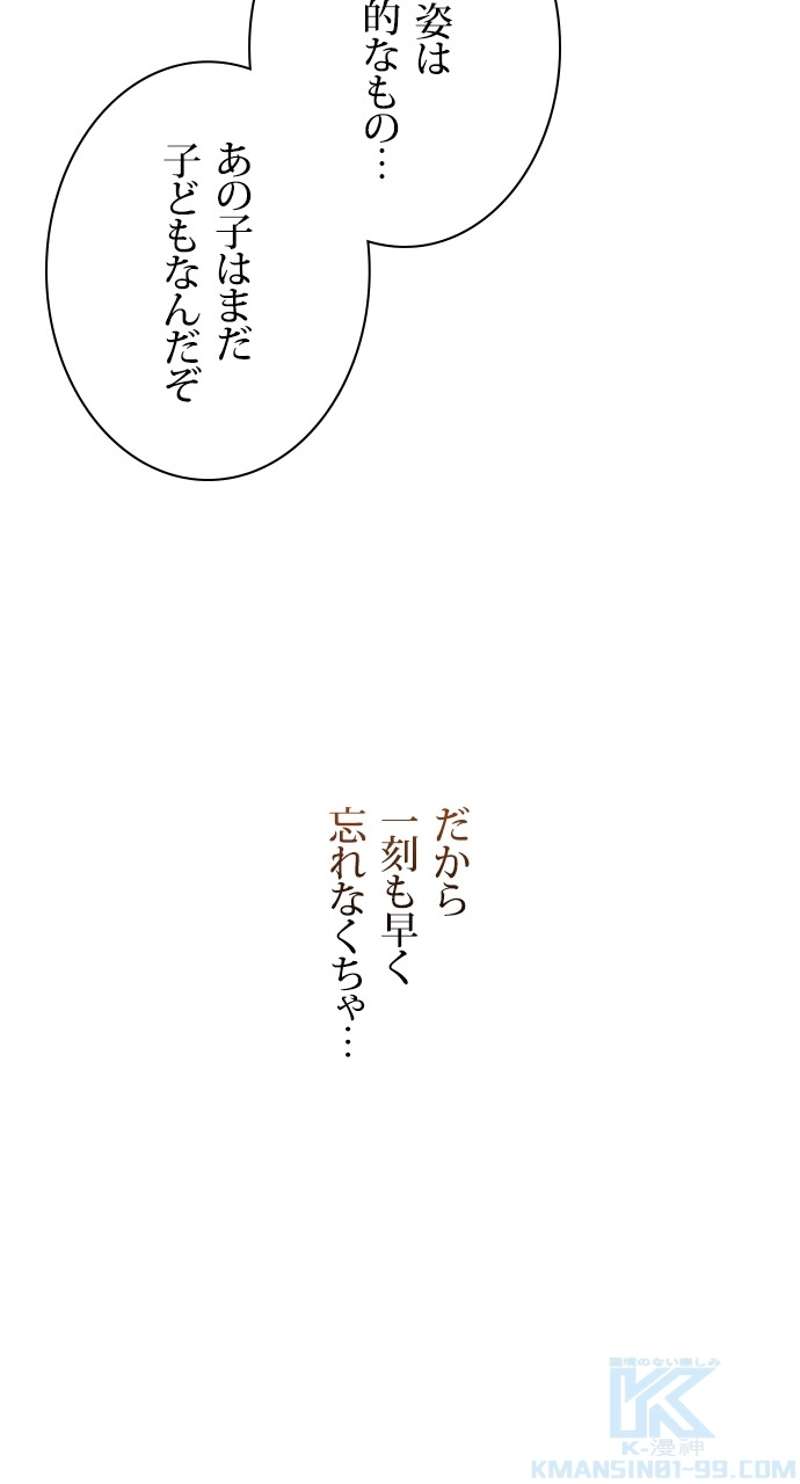 P79