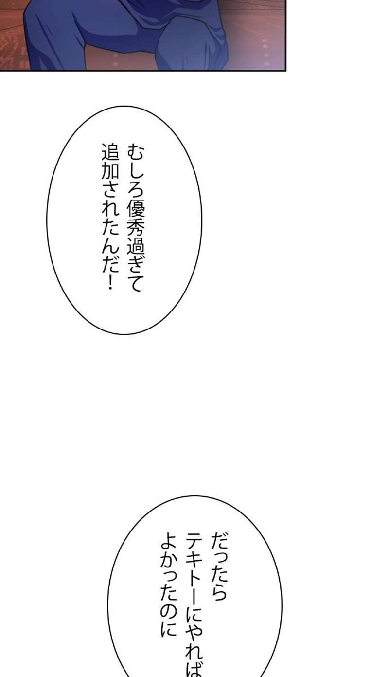 P53