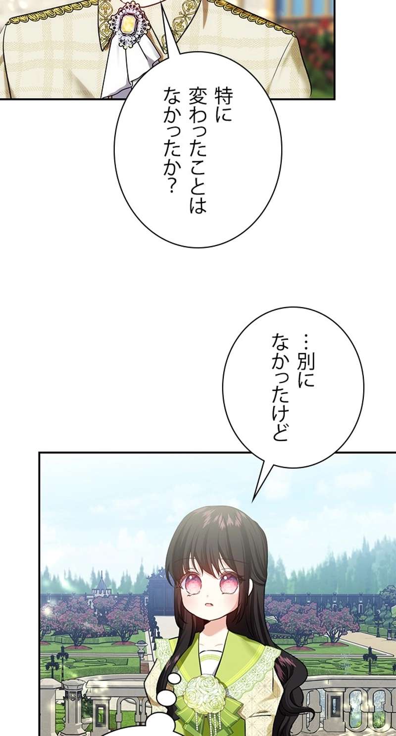 P59