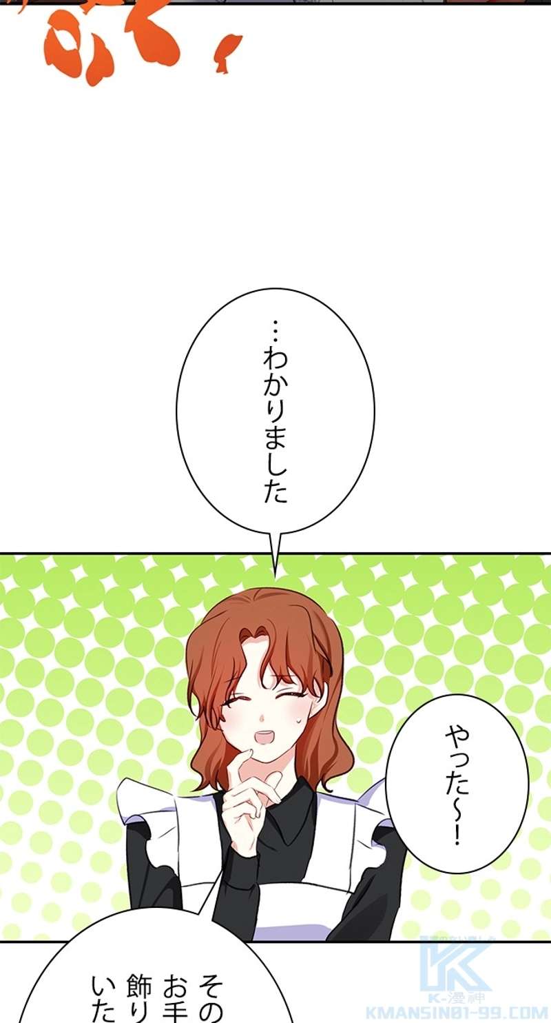 P44