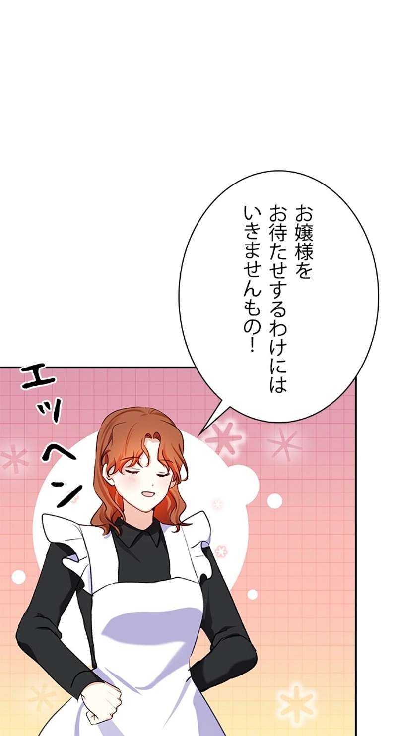 P52