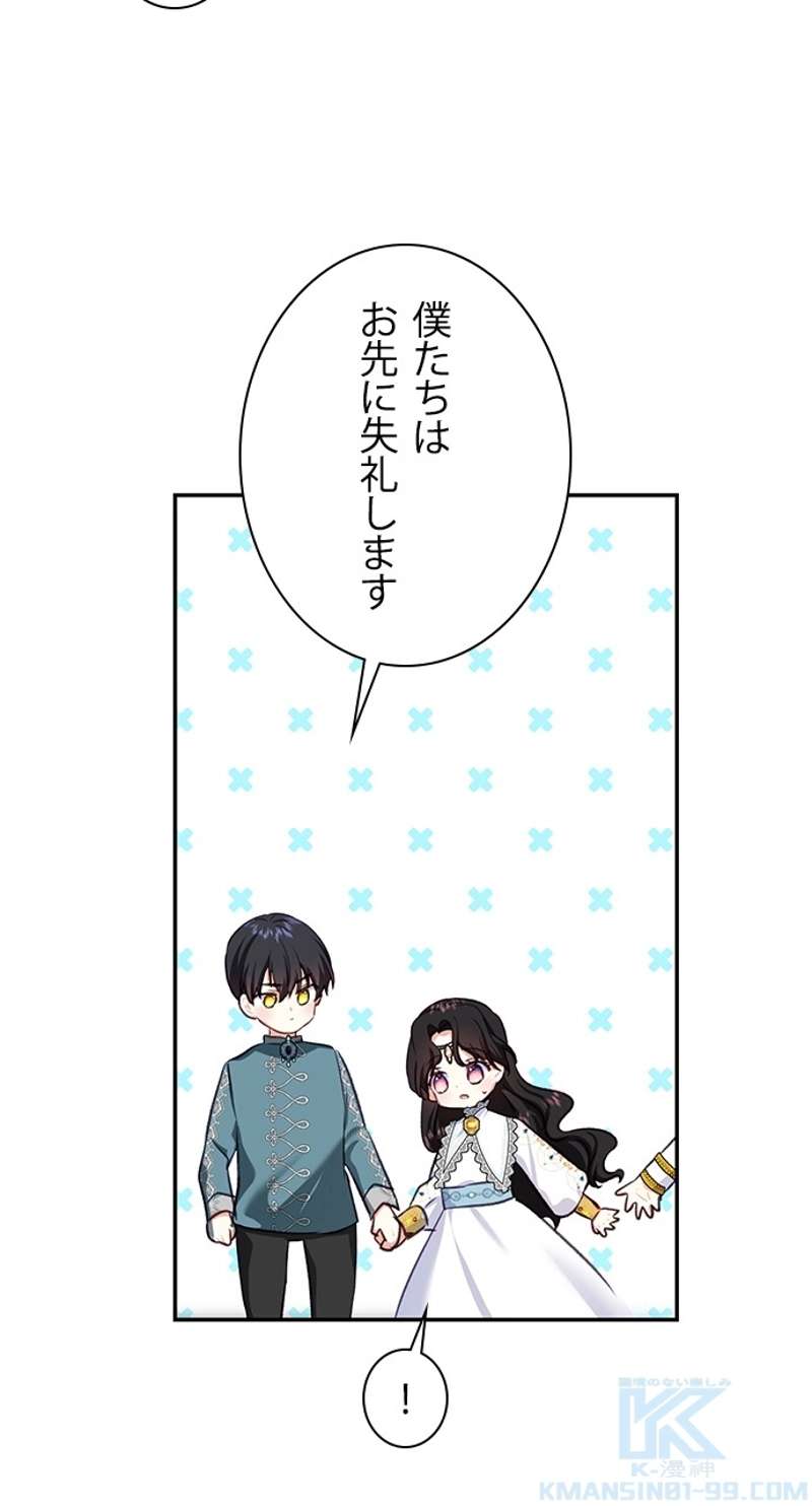 P55