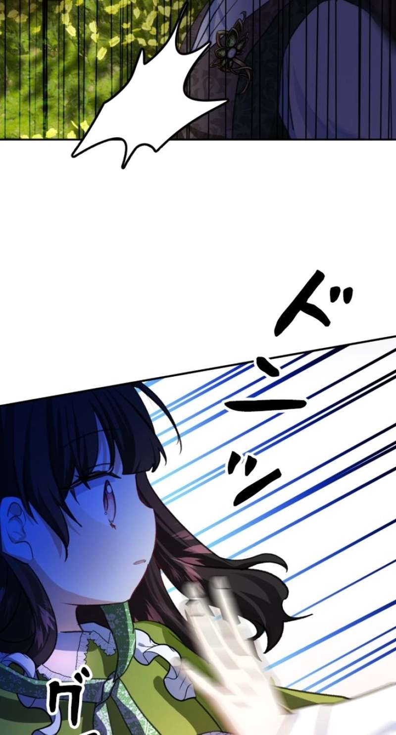 P86