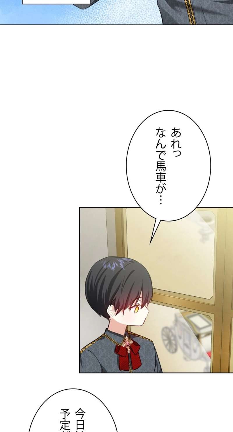 P44