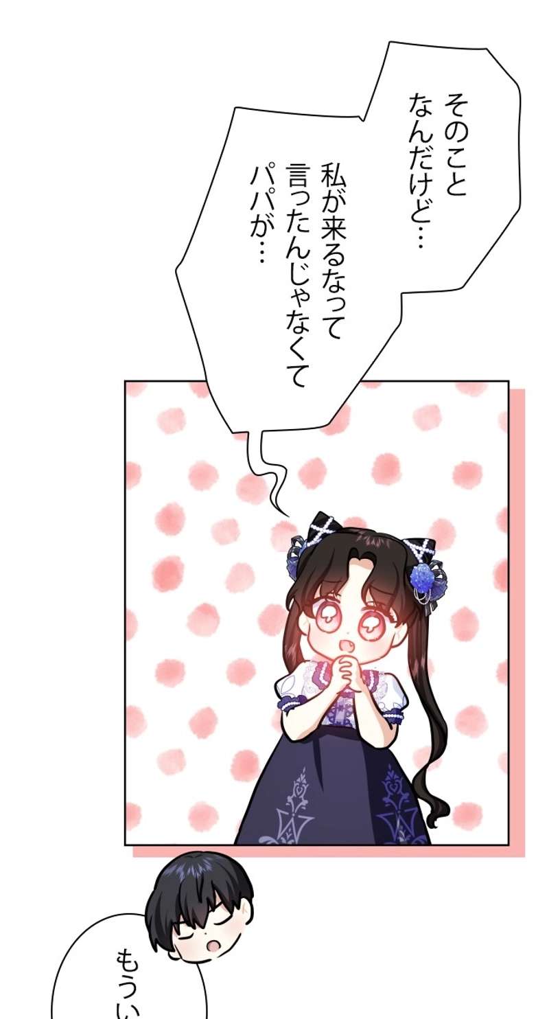 P59