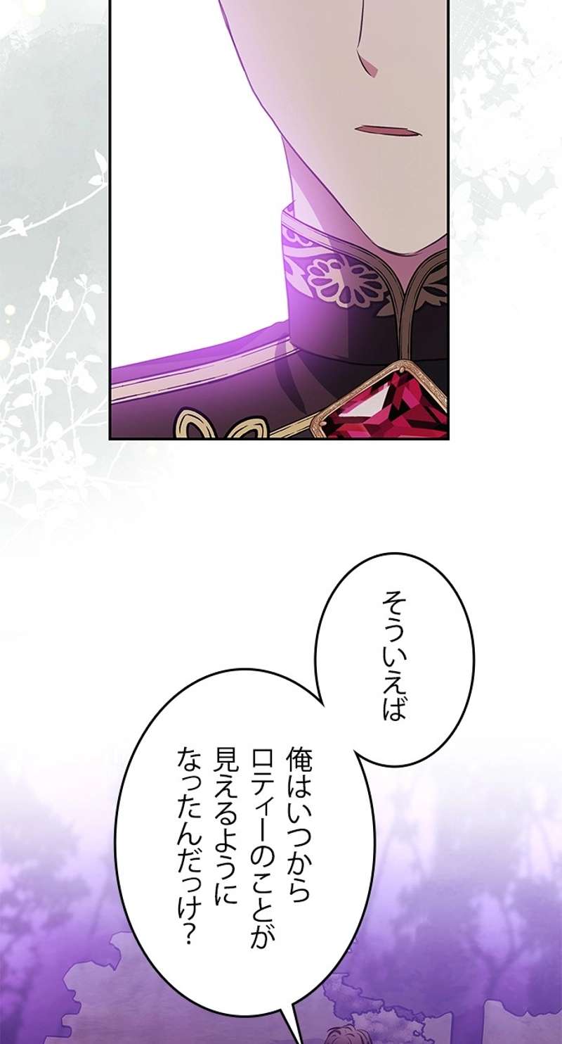 P44