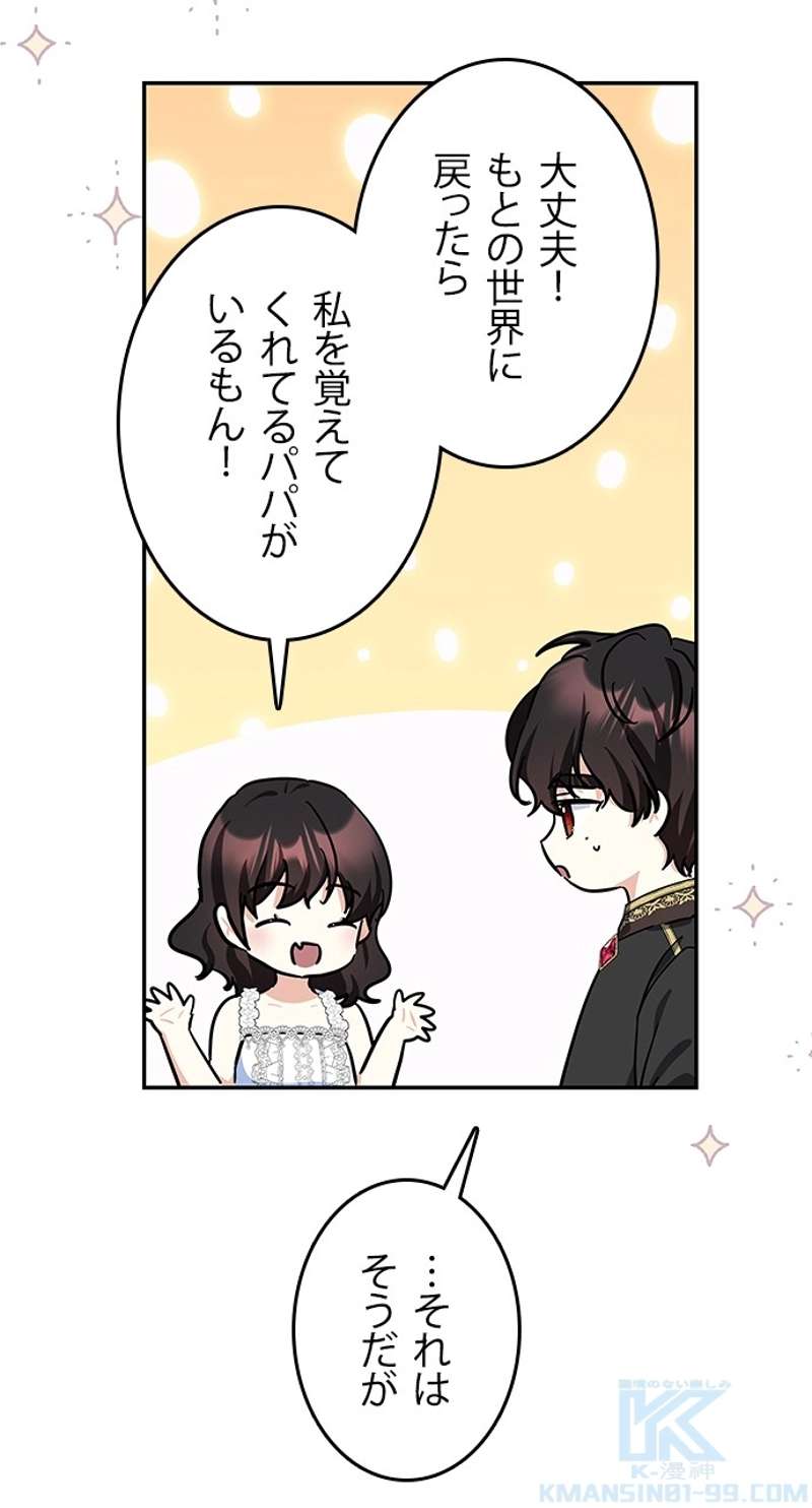 P49