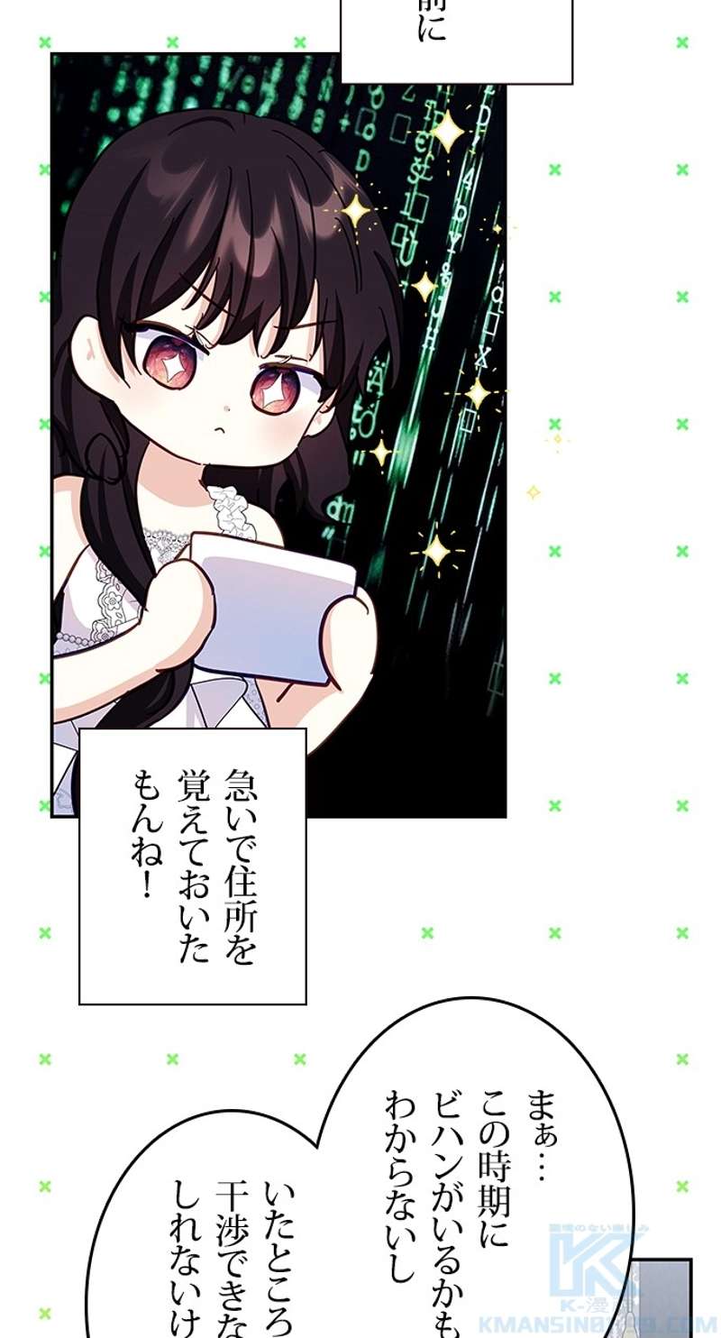 P67