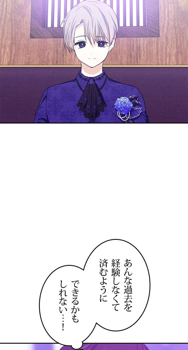 P74