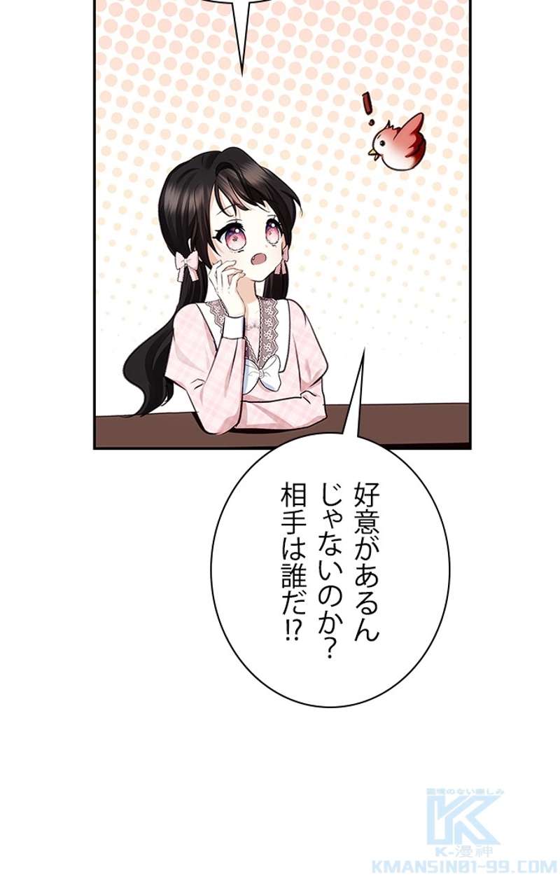 P61