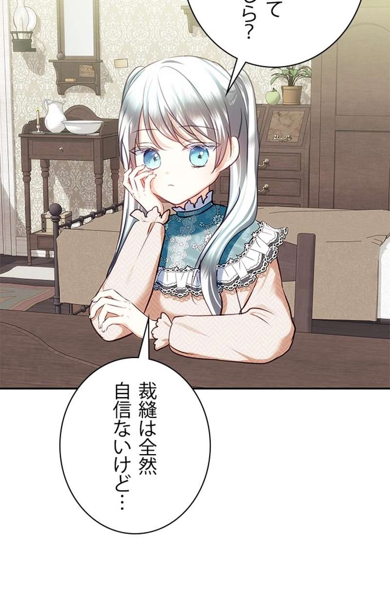 P72