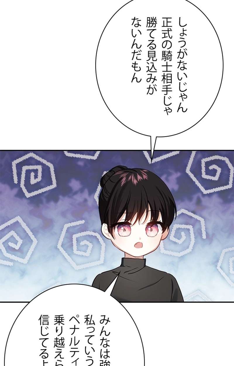 P84