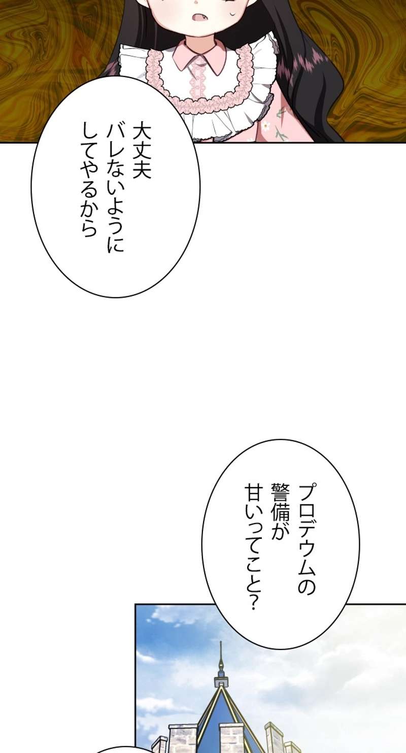 P66