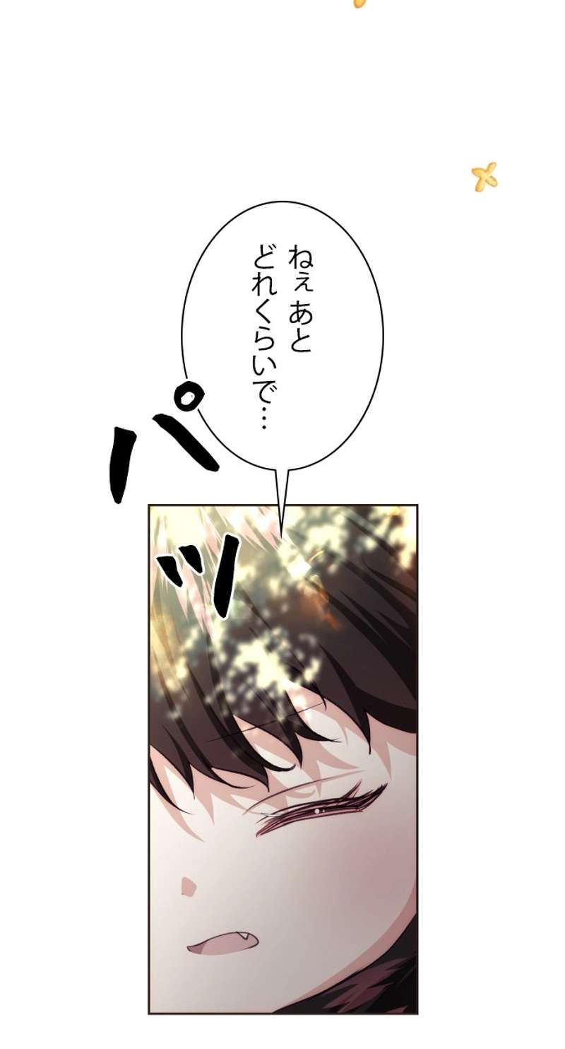 P81