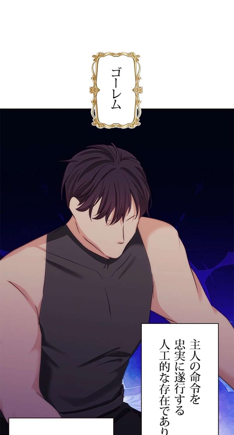P74