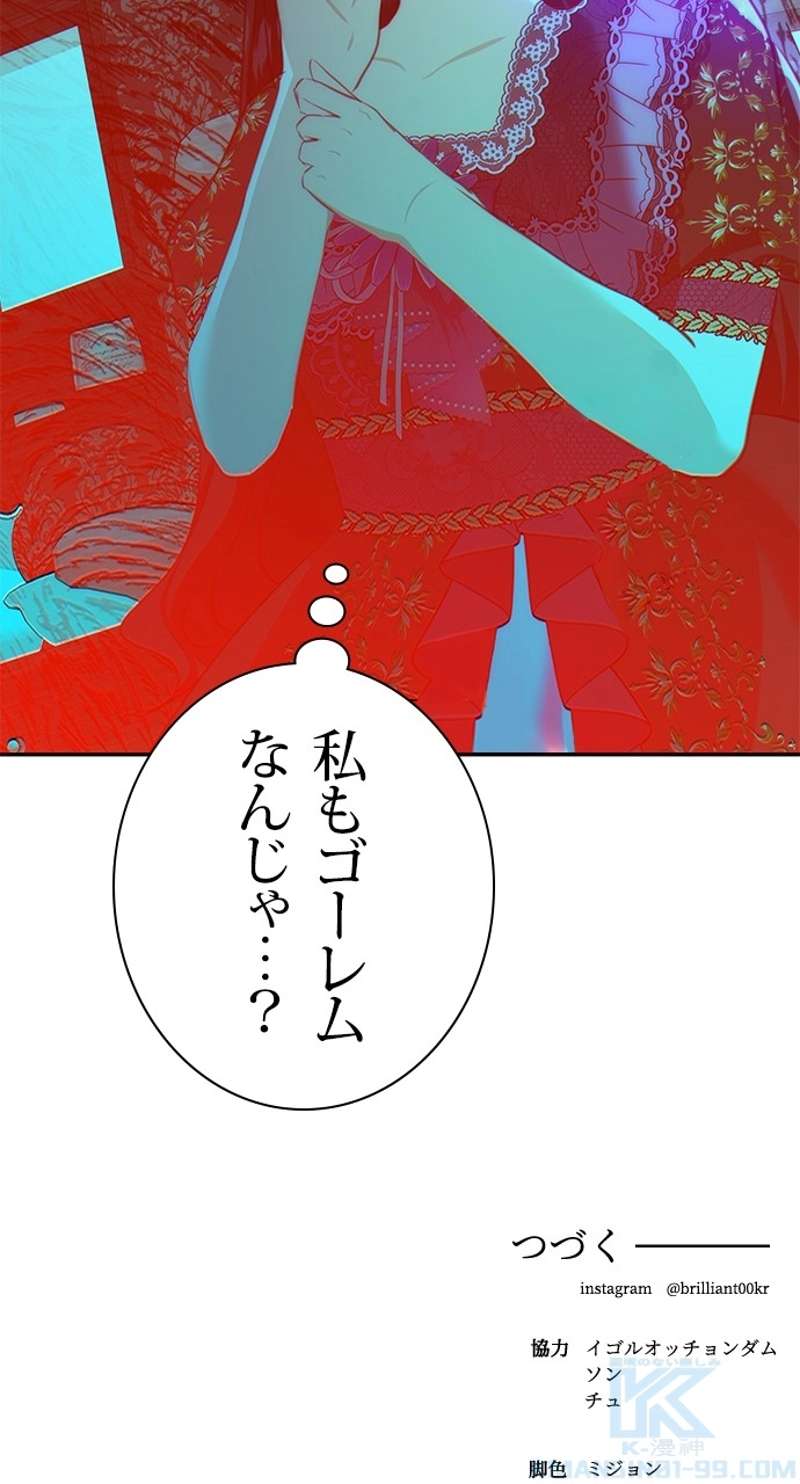 P85